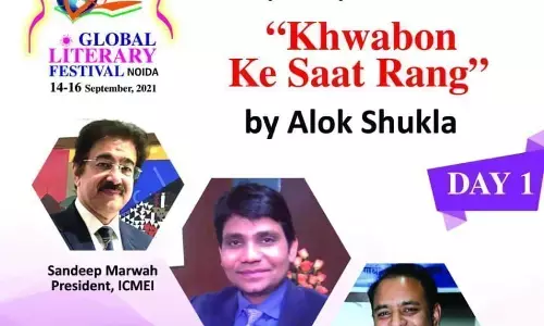 सीनियर फेलोशिप राष्ट्रीय अवार्ड प्राप्त वरिष्ठ रंगकर्मी, लेखक एवम निर्देशक आलोक शुक्ला के नाट्य संग्रह सीनियर फेलोशिप राष्ट्रीय अवार्ड प्राप्त वरिष्ठ रंगकर्मी, लेखक एवम निर्देशक आलोक शुक्ला के नाट्य संग्रह