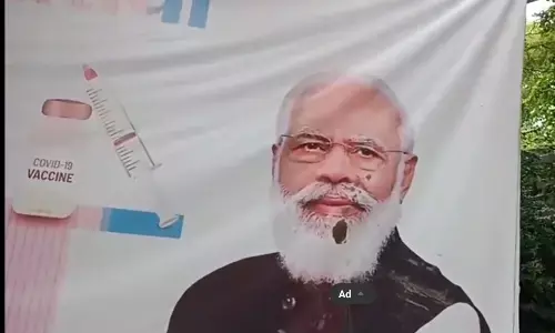 जिला मुख्यालय स्थित प्रधानमंत्री के पोस्टर पर दिखाई दी कीचड़ जिला मुख्यालय स्थित प्रधानमंत्री के पोस्टर पर दिखाई दी कीचड़