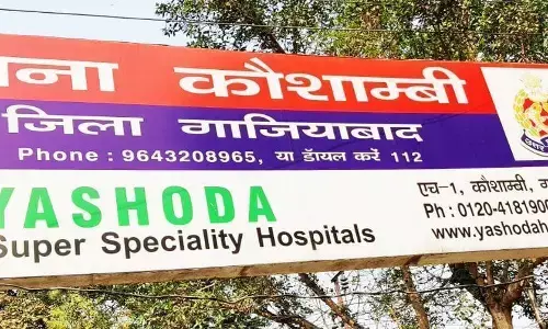 दिल्ली निवासी युवक को कौशांबी क्षेत्र में मारी बदमाशों ने गोली दिल्ली निवासी युवक को कौशांबी क्षेत्र में मारी बदमाशों ने गोली