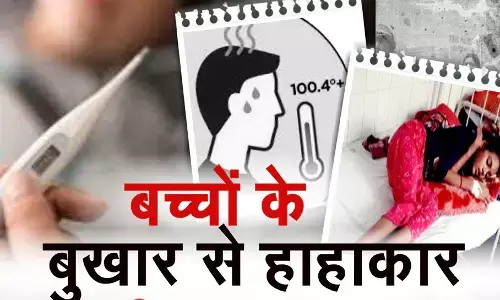 यूपी में वायरल बुखार से मचा हाहाकार, बच्चों की मौत पर सरकार और विपक्ष खामोश क्यों? खैर अगस्त सितंबर में तो बच्चे मरते है! यूपी में वायरल बुखार से मचा हाहाकार, बच्चों की मौत पर सरकार और विपक्ष खामोश क्यों? खैर अगस्त सितंबर में तो बच्चे मरते है!