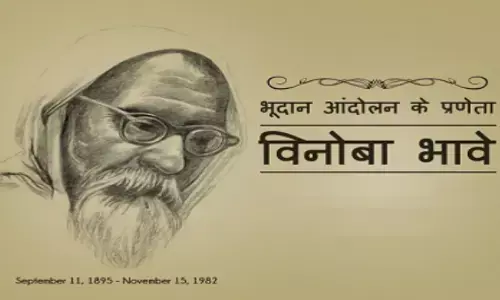 विनोवा जयंती के अवसर पर गाँधीजनों ने सुतों की माला पहनाकर दी श्रद्दांजलि विनोवा जयंती के अवसर पर गाँधीजनों ने सुतों की माला पहनाकर दी श्रद्दांजलि