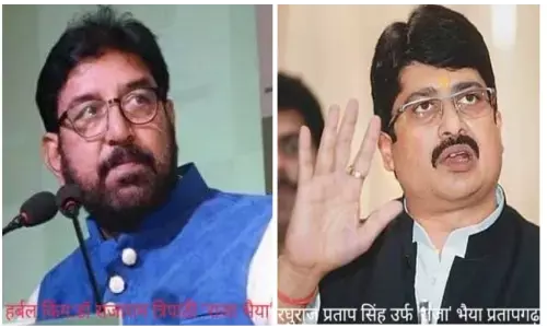बाहुबली राजाभैया के सामने हर्बल राजाभैया प्रतापगढ़ के नए समीकरण ? बाहुबली राजाभैया के सामने हर्बल राजाभैया प्रतापगढ़ के नए समीकरण ?