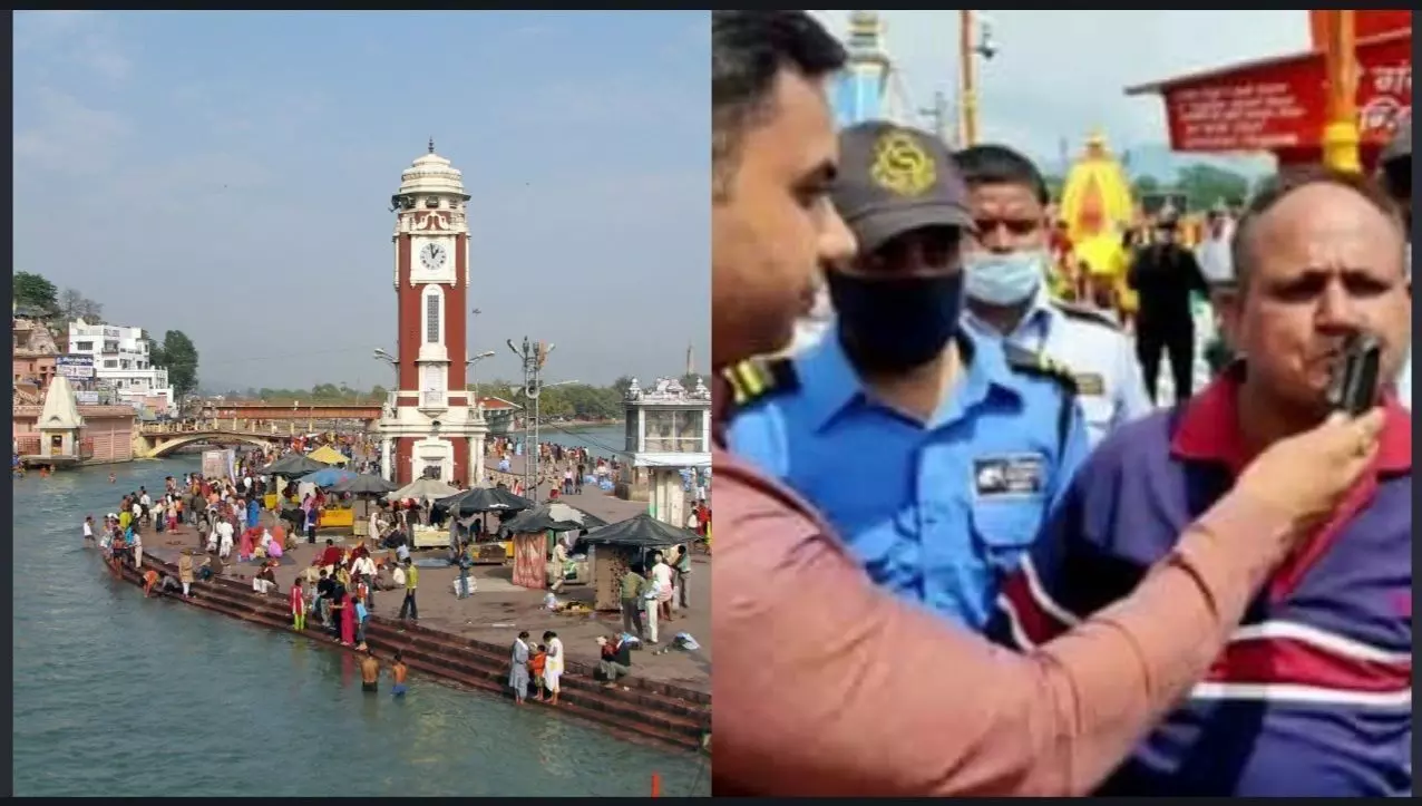 हरकी पैड़ी में जाने से पहले यह जांच हुई अनिवार्य हरकी पैड़ी में जाने से पहले यह जांच हुई अनिवार्य