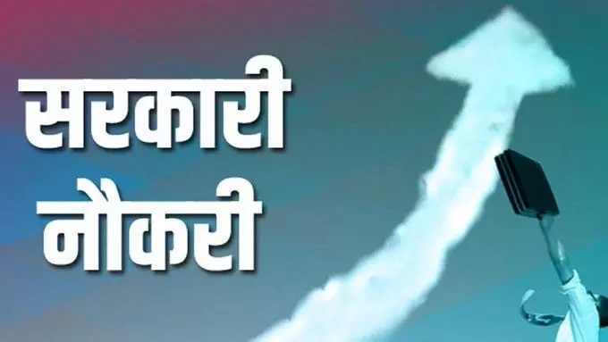 UP Anganwadi Recruitment 2021: यूपी के इन जिलों में अभी भी शुरू है आंगनवाडी भर्ती, जानें अंतिम तिथि UP Anganwadi Recruitment 2021: यूपी के इन जिलों में अभी भी शुरू है आंगनवाडी भर्ती, जानें अंतिम तिथि