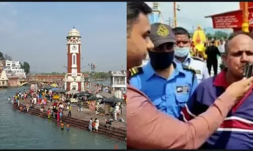 हरकी पैड़ी में जाने से पहले यह जांच हुई अनिवार्य हरकी पैड़ी में जाने से पहले यह जांच हुई अनिवार्य