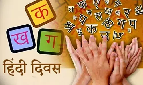 हिंदी दिवस पर विशेष : विश्व हिन्दी की एक झलक हिंदी दिवस पर विशेष : विश्व हिन्दी की एक झलक