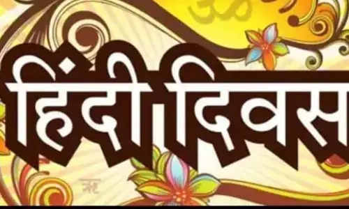 आओ हिन्दी दिवस मनायें,  कब्रों में इसको दफनायें..