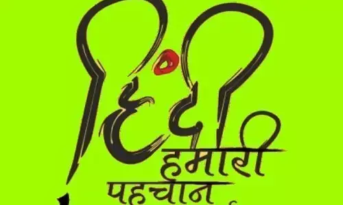 हिन्दी का प्रयोग राष्ट्रीय एकता के लिए आवश्यक है : शारिक रब्बानी हिन्दी का प्रयोग राष्ट्रीय एकता के लिए आवश्यक है : शारिक रब्बानी