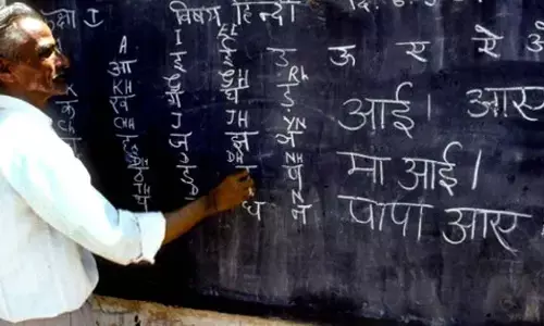 बिहार में करना संक्रमण के बीच 207 शिक्षकों का हुआ सेलेक्शन बिहार में करना संक्रमण के बीच 207 शिक्षकों का हुआ सेलेक्शन