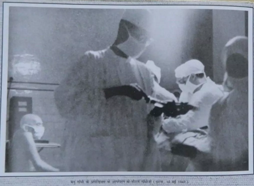 पटना के पीएमसीएच के ओपरेशन थियेटर का दृश्य, जिसमें गांधी जी 1947 में मुंह पर मास्क लगाये हुए है