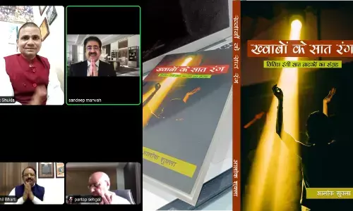 आलोक शुक्ला के नाट्य संग्रह ख्वाबों के सात रंग का विमोचन सम्पन्न आलोक शुक्ला के नाट्य संग्रह ख्वाबों के सात रंग का विमोचन सम्पन्न