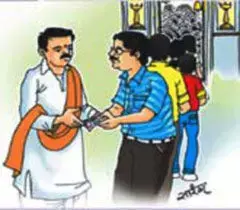 कहानी : निस्वार्थ सेवा कहानी : निस्वार्थ सेवा