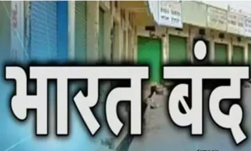19 राजनीतिक दलों का भारत बंद को समर्थन, 11 सूत्रीय मांगों को लेकर अभियान भी चलाएंगे 19 राजनीतिक दलों का भारत बंद को समर्थन, 11 सूत्रीय मांगों को लेकर अभियान भी चलाएंगे