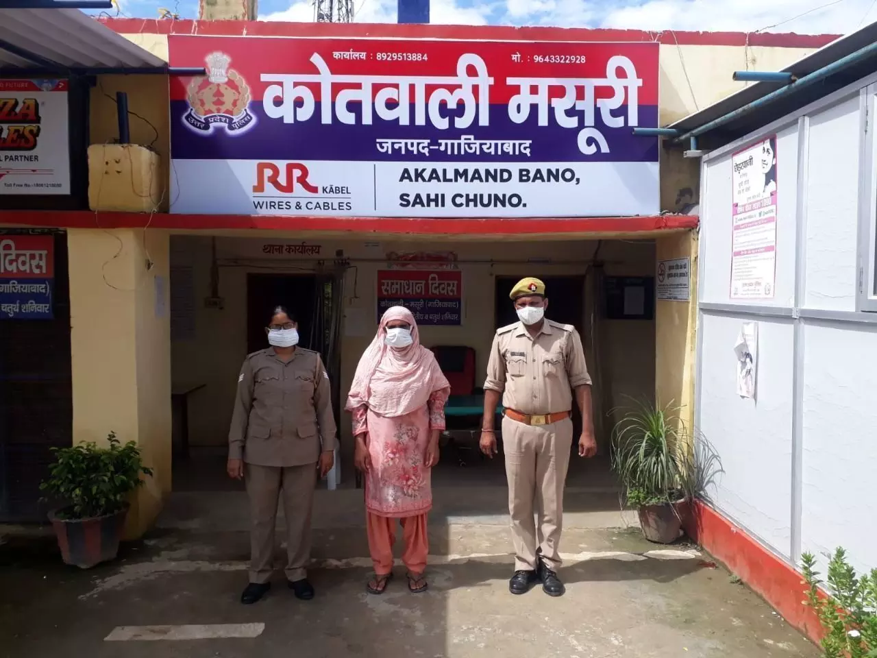 प्यार की खूनी स्टोरी: अवैध संबंध, पति-पत्नी, फूफा, साजिश और फांसी प्यार की खूनी स्टोरी: अवैध संबंध, पति-पत्नी, फूफा, साजिश और फांसी