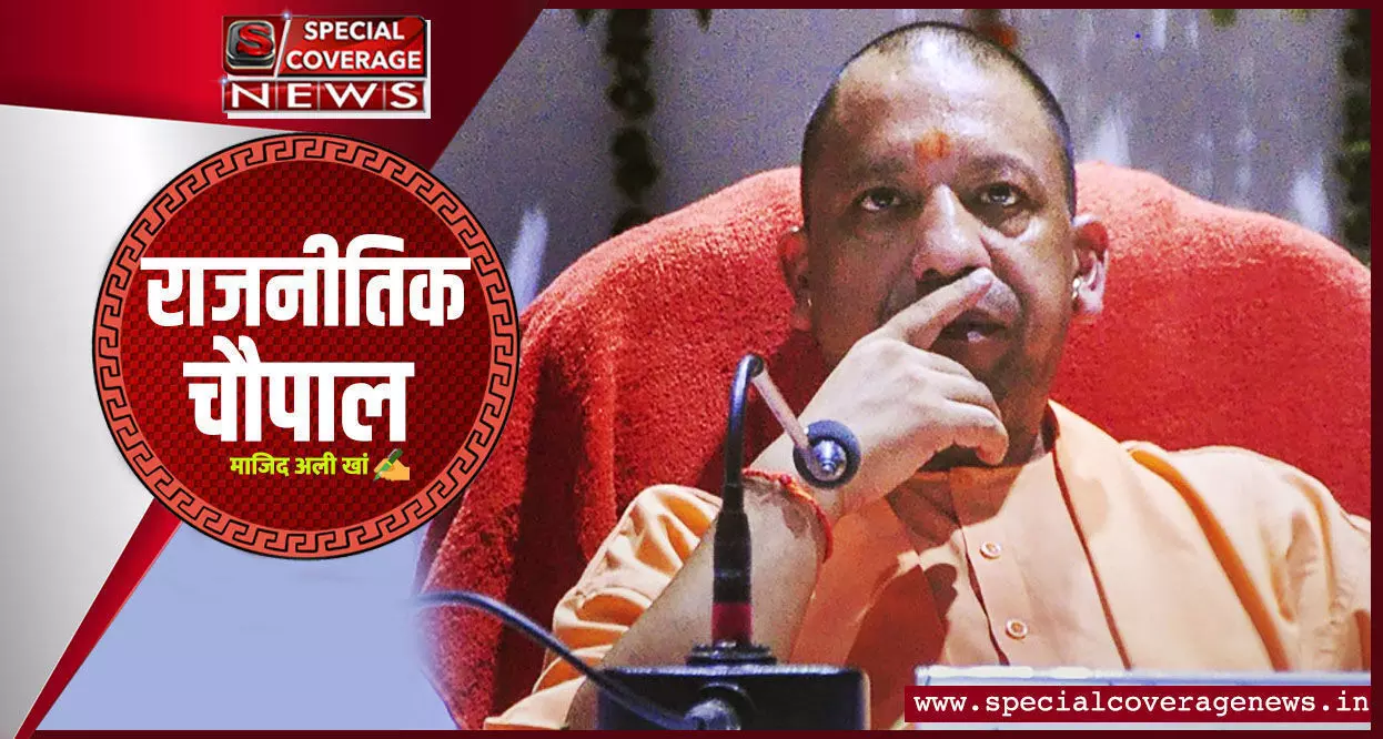 योगी का मुकाबला खुद योगी से ही होगा योगी का मुकाबला खुद योगी से ही होगा