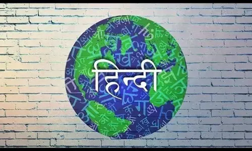 दुनिया में हिंदी दुनिया में हिंदी