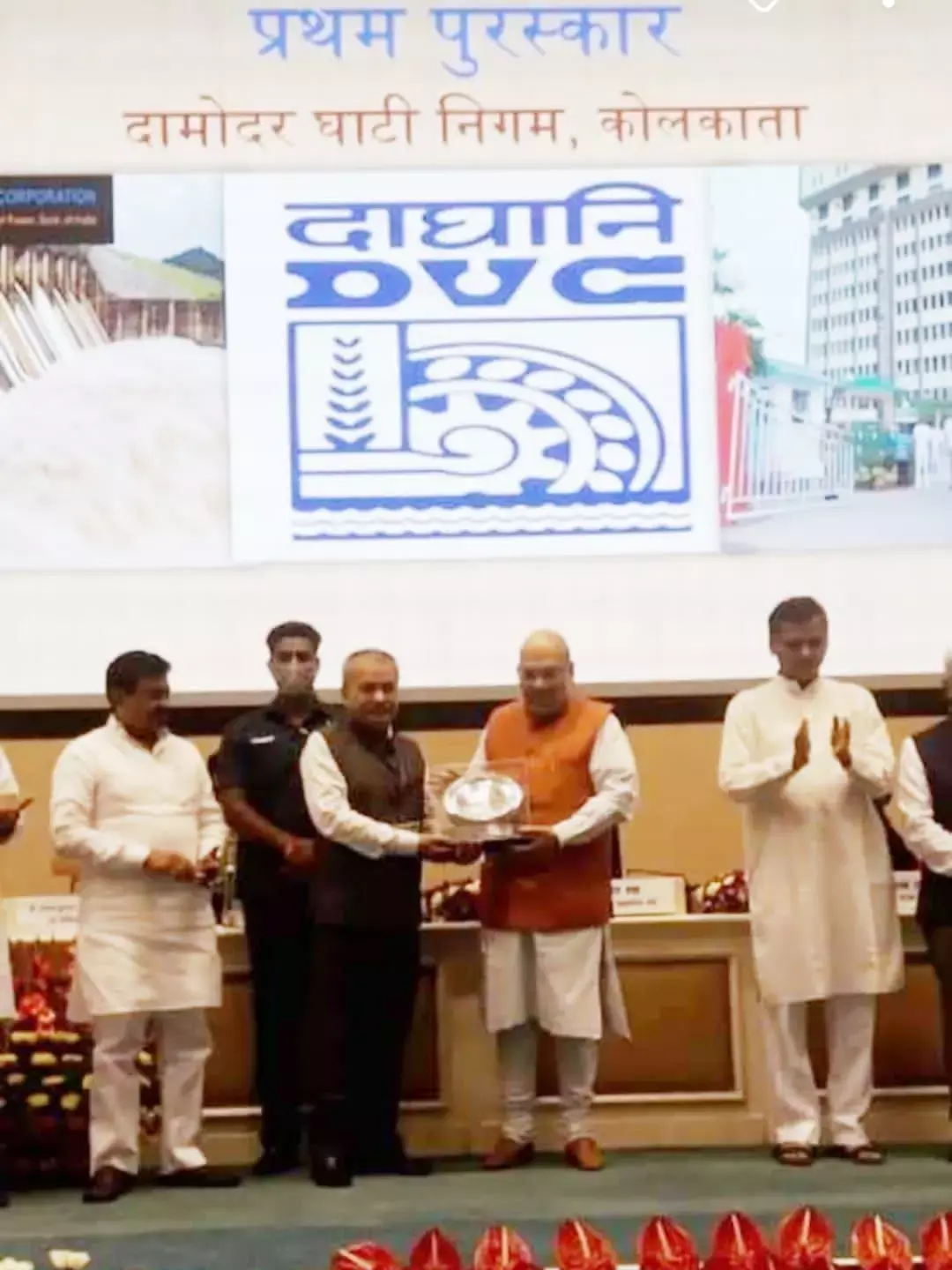 दामोदर घाटी निगम को राजभाषा कीर्ति (प्रथम) पुरस्कार किया गया प्रदान