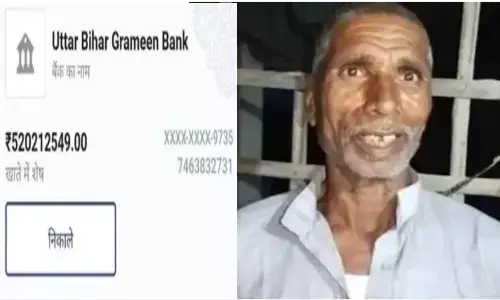 बुजुर्ग के खाते में अचानक 52 करोड़ रुपए देखकर उड़े होश, सरकार से की ये मांग बुजुर्ग के खाते में अचानक 52 करोड़ रुपए देखकर उड़े होश, सरकार से की ये मांग