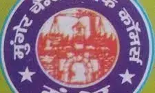 नए उद्यमियों को दी जाएगी योजनाओं की जानकारी नए उद्यमियों को दी जाएगी योजनाओं की जानकारी