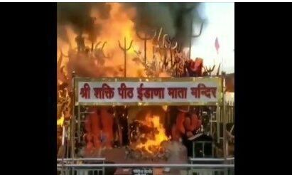 A miraculous temple where fire automatically starts, mother takes fire bath  | एक चमत्कारी मंदिर जहां खुद-ब-खुद लग जाती है आग, माता करती हैं अग्नि स्नान