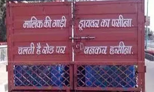 वीआईपी का बिगडैल लौंडा! वीआईपी का बिगडैल लौंडा!