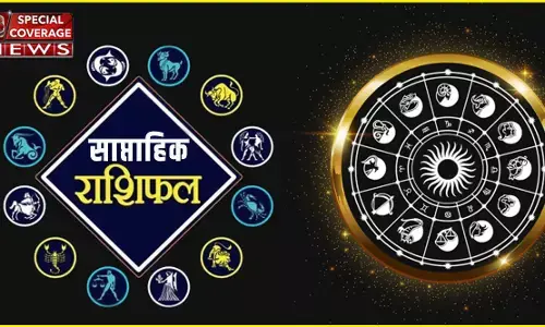 Saptahik Rashifal 2022 । Saptahik Rashifal । Saptahik Rashifal  2022 । Saptahik Rashifal family &business । Weekly Rashifal shubh number। Saptahik Rashifal 2022 । Saptahik Rashifal । Saptahik Rashifal  2022 । Saptahik Rashifal family &business । Weekly Rashifal shubh number।