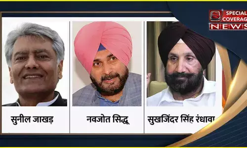 पंजाब : न सिद्धू न जाखड़, नए सीएम के लिए ये नाम हुआ फाइनल