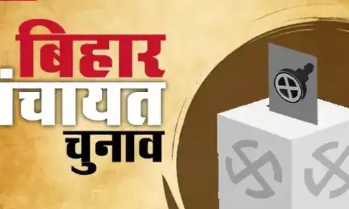 बिहार: पंचायत चुनाव को लेकर नियंत्रण कक्ष स्थापित बिहार: पंचायत चुनाव को लेकर नियंत्रण कक्ष स्थापित