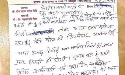 महंत नरेंद्र गिरि का सुसाइड नोट आया सामने, लिखा - लड़की संग फोटो वायरल कर बदनाम करेगा आनंद गिरि