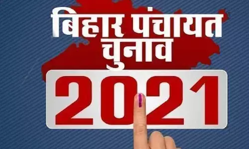 नौंवे चरण का कल सदर प्रखंड में डाले जाएंगे वोट नौंवे चरण का कल सदर प्रखंड में डाले जाएंगे वोट