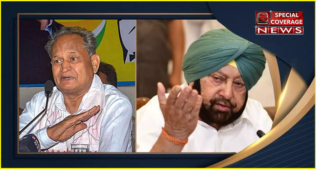 गहलोत की नसीहत पर भड़के कैप्टन अमरिंदर ने सुनाई खरी-खरी गहलोत की नसीहत पर भड़के कैप्टन अमरिंदर ने सुनाई खरी-खरी