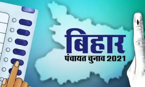 Bihar Panchayat Elections : बिहार पंचायत चुनाव 11 फेज में होगा, पहले चरण की वोटिंग शुरू Bihar Panchayat Elections : बिहार पंचायत चुनाव 11 फेज में होगा, पहले चरण की वोटिंग शुरू