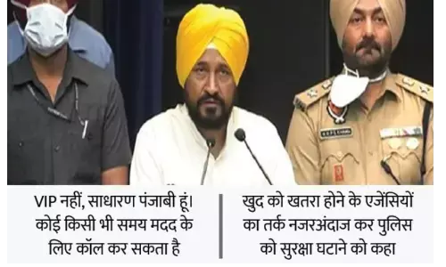 पंजाब के सीएम चन्नी ने किया एक और काबिलेतारीफ़ काम, सभी सीएम हुए हैरान, कैप्टन का भी सर शर्म से झुक जाएगा पंजाब के सीएम चन्नी ने किया एक और काबिलेतारीफ़ काम, सभी सीएम हुए हैरान, कैप्टन का भी सर शर्म से झुक जाएगा