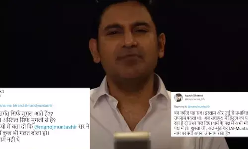 कौन है वह लोग जो मनोज मुंतशिर पर साहित्यिक चोरी से ज्यादा शुक्ला सरनेम पर केन्द्रित आलोचना कर रहे हैं कौन है वह लोग जो मनोज मुंतशिर पर साहित्यिक चोरी से ज्यादा शुक्ला सरनेम पर केन्द्रित आलोचना कर रहे हैं