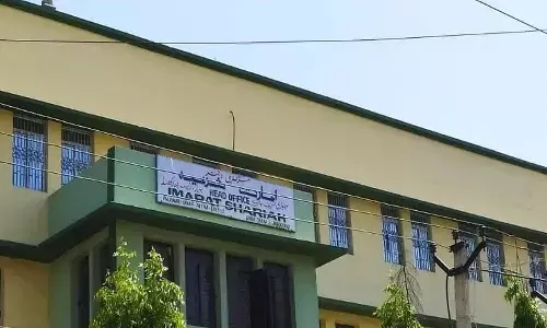 पटना के मदरसा तहफीज-उल-कुरान में ईमारत शरिया के मजलिस-ए-शूरा ने किया ऐतिहासिक फैसला