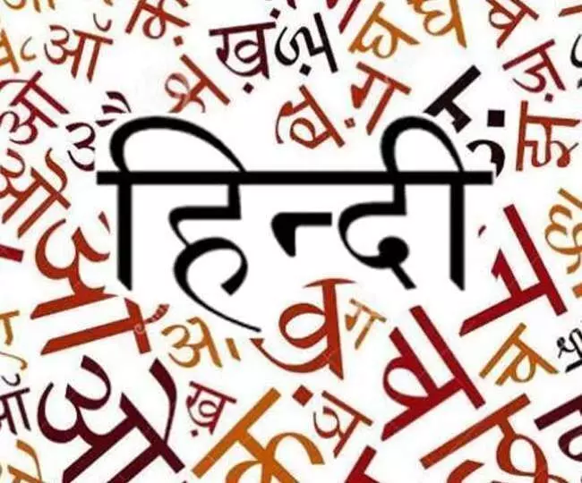 ये वो उर्दू के शब्द जो प्रतिदिन हम हिंदी के रुप में अधिकतर बोलते है