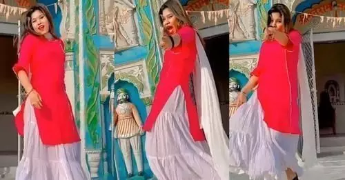 एक और डांसिंग गर्ल: अब मंदिर के गेट के सामने सेकेंड हैंड जवानी पर ठुमके, बजरंग दल बोला- हिंदू संस्कृति को बदनाम करने की साजिश एक और डांसिंग गर्ल: अब मंदिर के गेट के सामने सेकेंड हैंड जवानी पर ठुमके, बजरंग दल बोला- हिंदू संस्कृति को बदनाम करने की साजिश