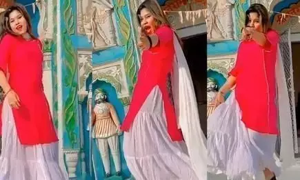 एक और डांसिंग गर्ल: अब मंदिर के गेट के सामने सेकेंड हैंड जवानी पर ठुमके, बजरंग दल बोला- हिंदू संस्कृति को बदनाम करने की साजिश   एक और डांसिंग गर्ल: अब मंदिर के गेट के सामने सेकेंड हैंड जवानी पर ठुमके, बजरंग दल बोला- हिंदू संस्कृति को बदनाम करने की साजिश