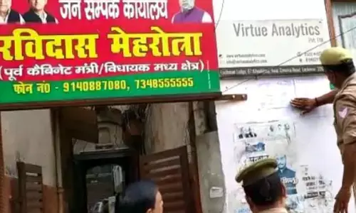 सपा सरकार के पूर्व विधायक के घर पर पुलिस ने कुर्की की नोटिस किया चस्पा, पिटवाई डुगडुगी, 42 साल पुराने मामले में जारी हुआ वारंट सपा सरकार के पूर्व विधायक के घर पर पुलिस ने कुर्की की नोटिस किया चस्पा, पिटवाई डुगडुगी, 42 साल पुराने मामले में जारी हुआ वारंट