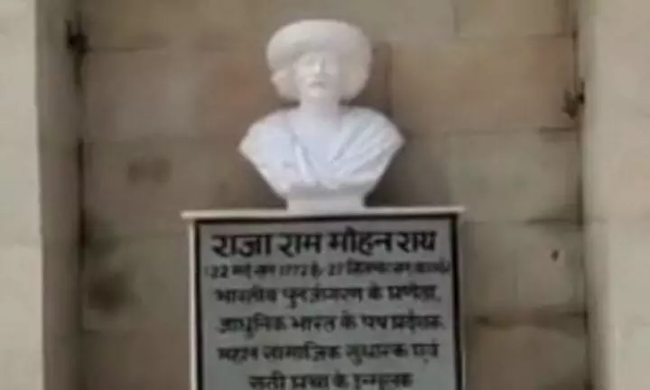 जब राजा मोहन राय ने अंग्रेज कलक्टर को झुकने पर किया मजबूर: (पुण्य तिथि 27 सितम्बर पर विशेष)