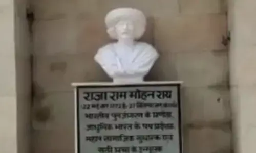 जब राजा मोहन राय ने अंग्रेज कलक्टर को झुकने पर किया मजबूर: (पुण्य तिथि 27 सितम्बर पर विशेष) जब राजा मोहन राय ने अंग्रेज कलक्टर को झुकने पर किया मजबूर: (पुण्य तिथि 27 सितम्बर पर विशेष)