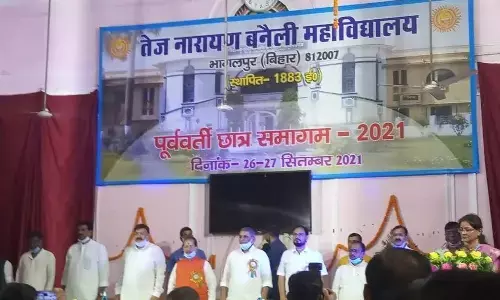 टी एन बी कॉलेज पूर्व छात्र समागम में शिक्षा मंत्री ने की घोषणा, कॉलेज ने चार मुख्यमंत्री सहित अनेक लेखक,अध्यापक और कलाकार दिए