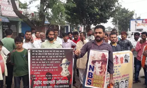 भगत सिंह तुम जिंदा हो भगत सिंह तुम जिंदा हो