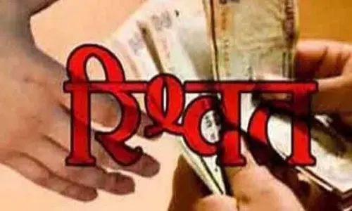 रिश्वत खोर अंचल इंस्पेक्टर निगरानी के हत्थे चढ़ा रिश्वत खोर अंचल इंस्पेक्टर निगरानी के हत्थे चढ़ा