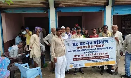 खखरेरू में लगाया गया विशाल नेत्र परीक्षण कैंप