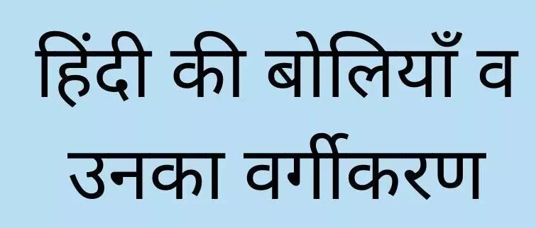 हिन्दी भाषा में प्रतिशत की पुनर्बहाली का एक विनम्र प्रयास