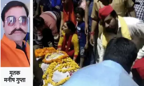 मनीष गुप्ता हत्याकांड का बड़ा खुलासा : पत्नी को धमकाने के बाद प्रसाशन ने कराया तडके अंतिम क्यों? मनीष गुप्ता हत्याकांड का बड़ा खुलासा : पत्नी को धमकाने के बाद प्रसाशन ने कराया तडके अंतिम क्यों?