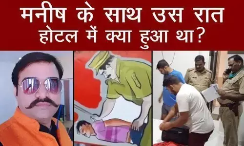Gorakhpur Kand: Manish Gupta के साथ Gorakhpur के Hotel में क्या हुआ था?