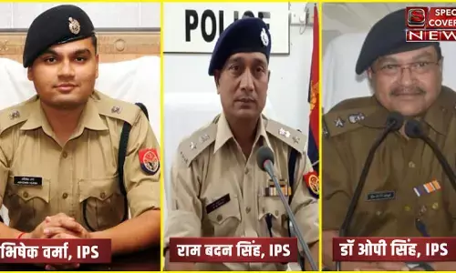 यूपी में 7 आईपीएस अफसरों के तबादले, चार जिलों के कप्तान भी बदले, देखिए- सूची यूपी में 7 आईपीएस अफसरों के तबादले, चार जिलों के कप्तान भी बदले, देखिए- सूची
