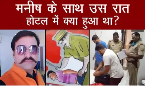 मनीष गुप्ता की पुलिसिया हत्या योगी की ठोक दो नीति का परिणाम- रिहाई मंच